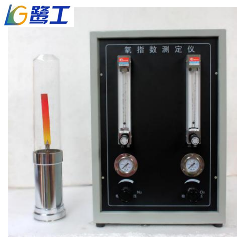 LGD-2YZS 流量計式氧指數(shù)測定儀